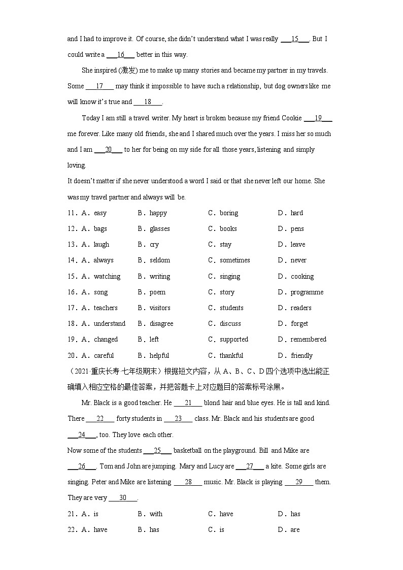 专题08 完形填空20篇（10空题）（名校最新期末真题）-七年级英语下学期期末复习查缺补漏冲刺满分（人教版）02