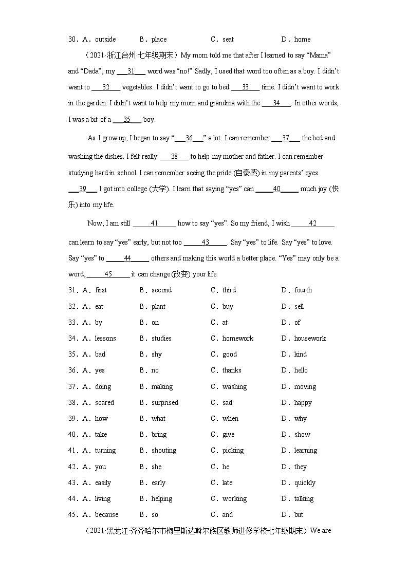 专题09 完形填空20篇（15空题）（名校最新期末真题）-七年级英语下学期期末复习查缺补漏冲刺满分（人教版）03