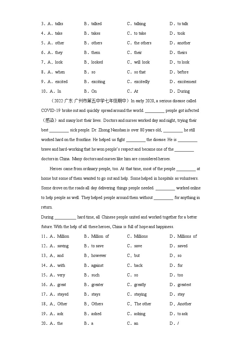专题15 语法选择20篇（名校最新真题）-七年级英语下学期期末复习查缺补漏冲刺满分（人教版）第2页