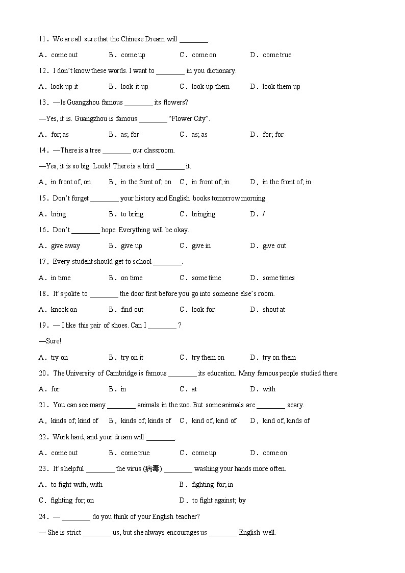 专题16 固定短语搭配与词组80题（名校最新真题）-七年级英语下学期期末复习查缺补漏冲刺满分（人教版）02
