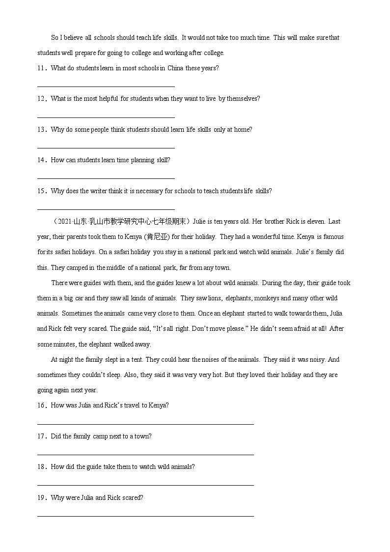 专题19 阅读回答问题15篇（名校最新真题）-七年级英语下学期期末复习查缺补漏冲刺满分（人教版）第3页