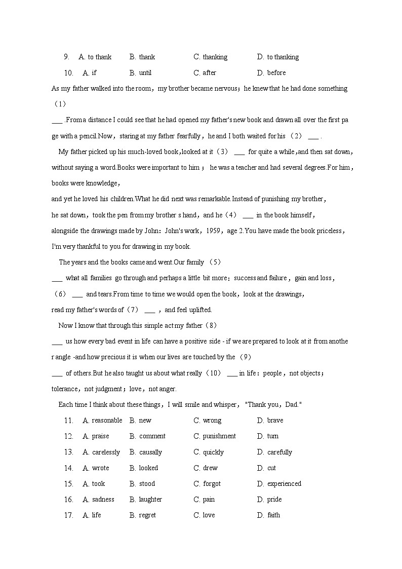 2023年广东省中山市中考英语一模试卷及答案解析02
