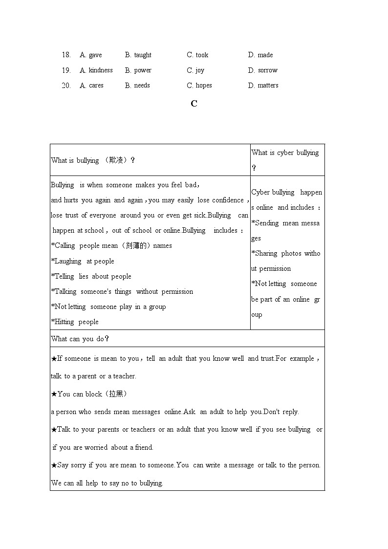 2023年广东省中山市中考英语一模试卷及答案解析03