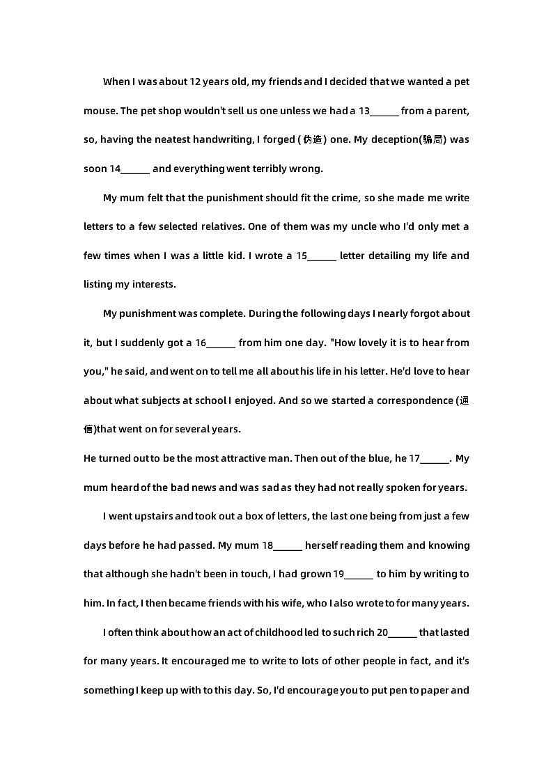 2023年北京市丰台区中考英语二模试题及答案第3页