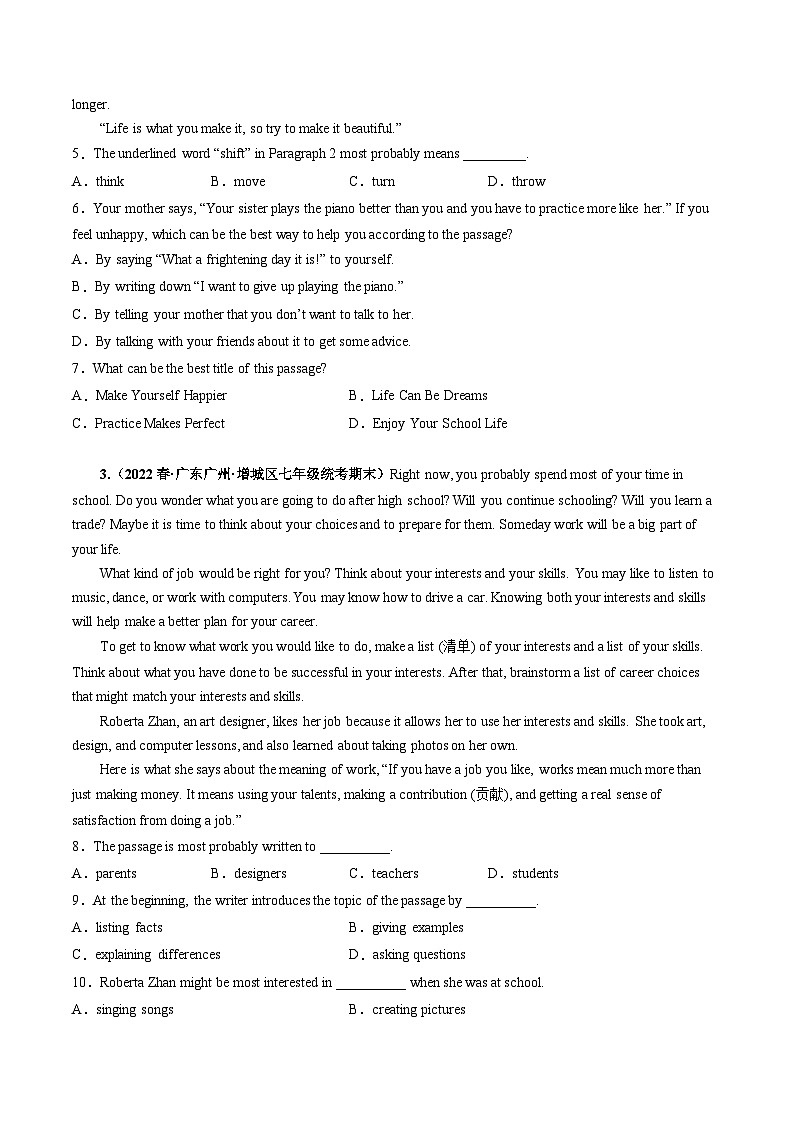 【期末专题复习】（牛津版）2022-2023学年七年级英语下学期：专题05- 阅读理解说明文（题型解读+期末专题练习） （原卷版）第3页