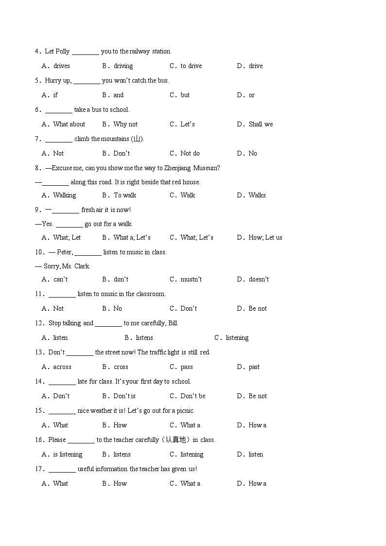【期末专题复习】（牛津版）2022-2023学年七年级英语下学期：专题09 重要语法感叹句和祈使句（知识梳理+专题练习）（原卷版）第3页