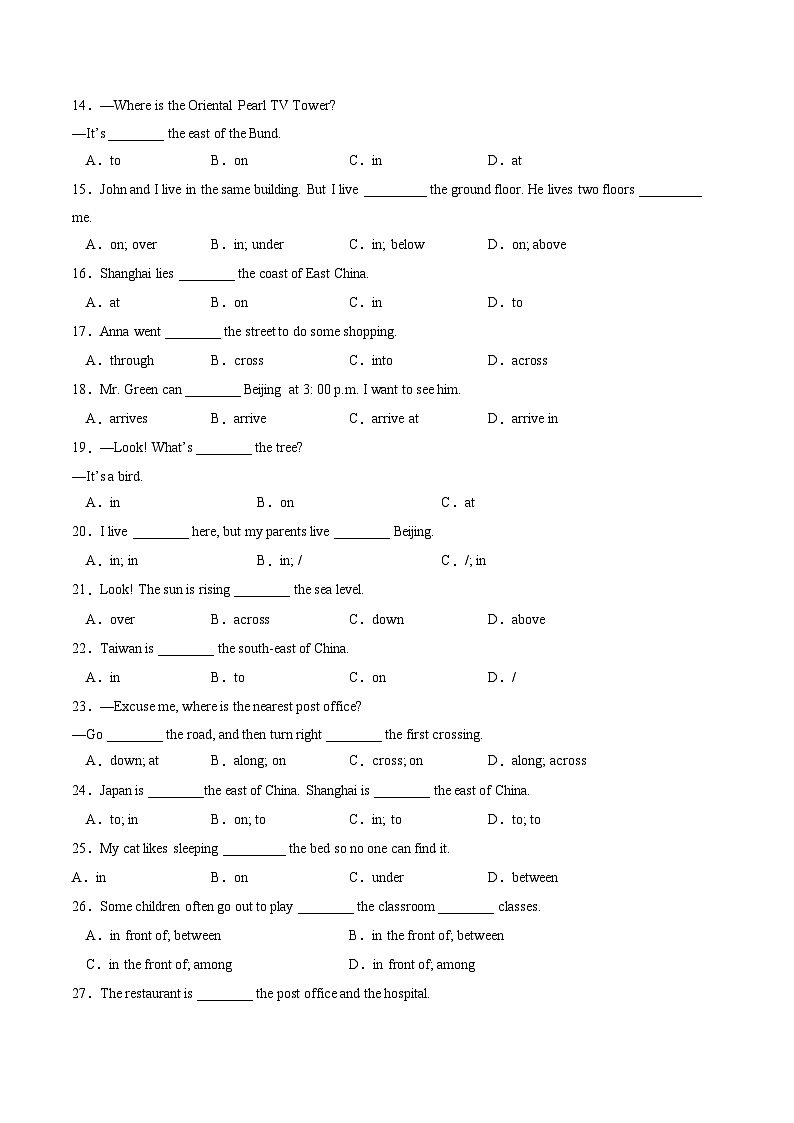 【期末专题复习】（牛津版）2022-2023学年七年级英语下学期：专题11 重要语法 方位介词（知识梳理+专题练习） (原卷版）第3页