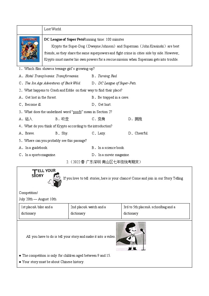 【期末专题复习·深圳专版】（牛津版）2022-2023学年七年级英语下学期：专题04 阅读理解应用文（题型解读+期末真题练习）（原卷+解析）02