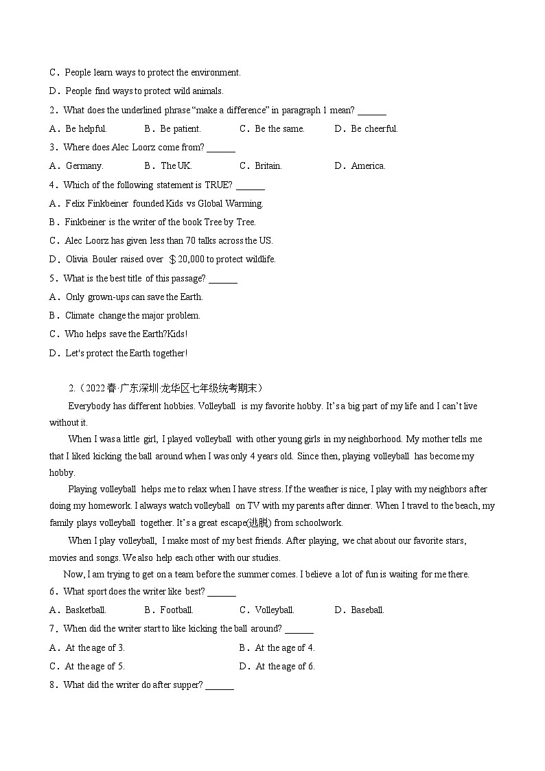 【期末专题复习·深圳专版】（牛津版）2022-2023学年七年级英语下学期：专题05  阅读理解记叙文（题型解读+期末真题练习）（原卷版）第3页