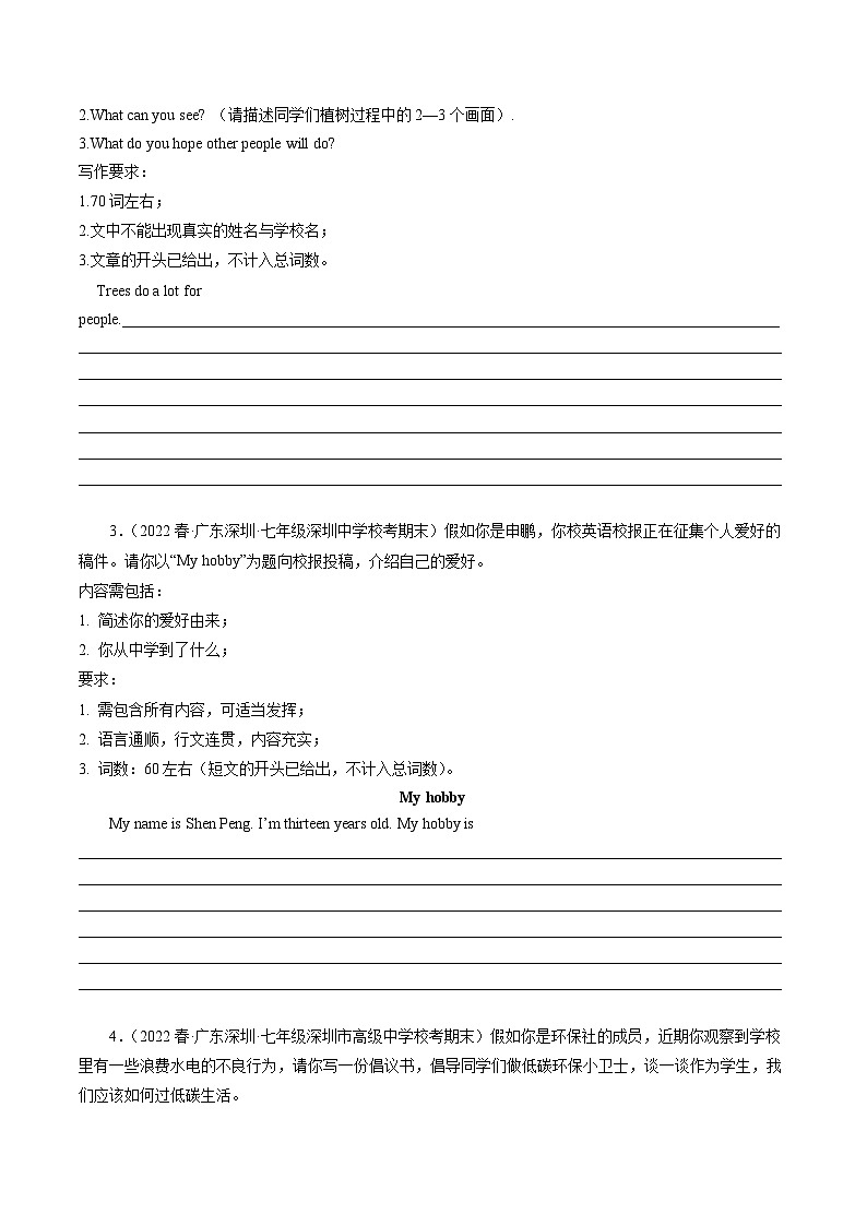 【期末专题复习·深圳专版】（牛津版）2022-2023学年七年级英语下学期：专题10 书面表达（题型解读+期末真题练习）（原卷+解析）03