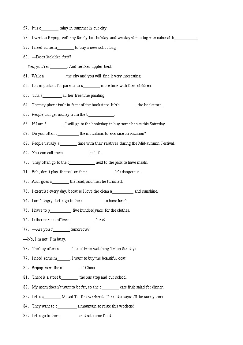 【期末专题复习】（人教版）2022-2023学年七年级英语下学期：专题05-根据首字母提示填单词（单词全覆盖）练习（原卷+解析）03