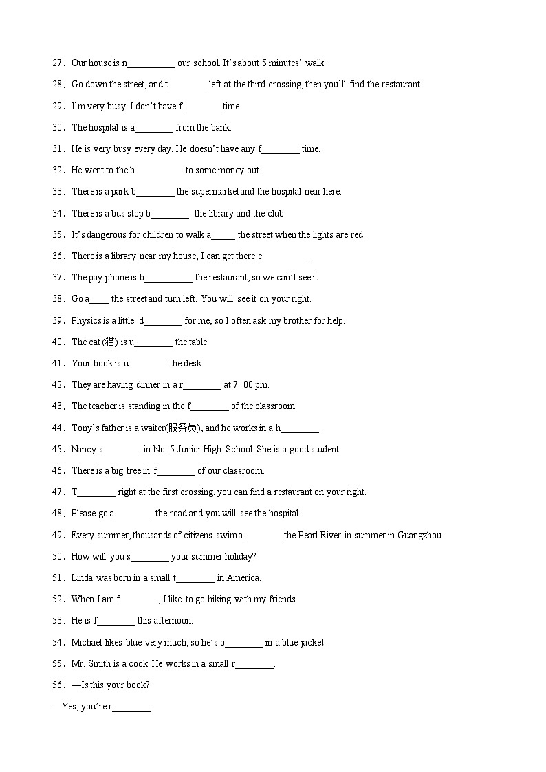 【期末专题复习】（人教版）2022-2023学年七年级英语下学期：专题05-根据首字母提示填单词（单词全覆盖）练习（原卷+解析）02