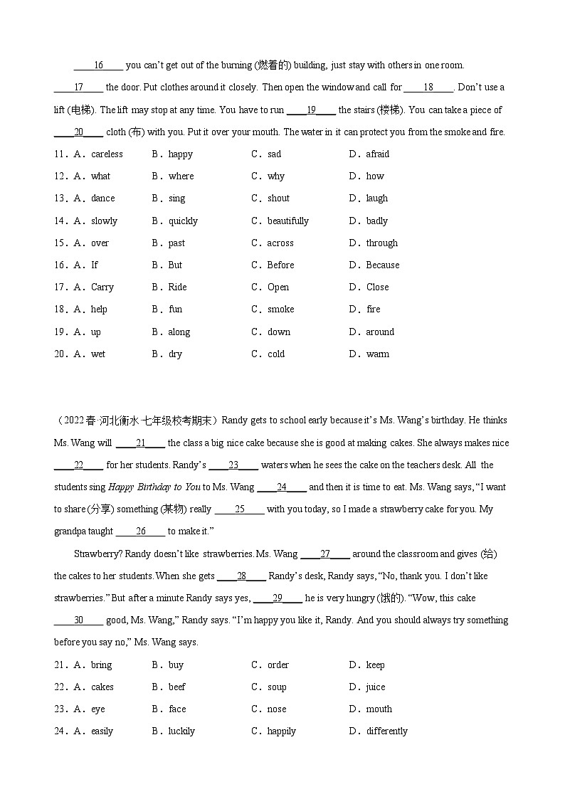 【期末专题复习】（人教版）2022-2023学年七年级英语下学期：专题08-完形填空（10空题）（名校最新期末真题）（原卷版）第2页