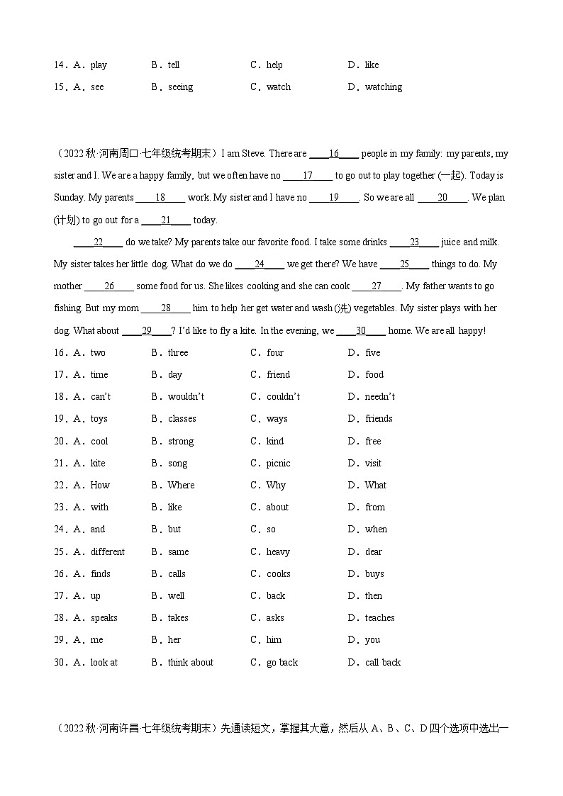 【期末专题复习】（人教版）2022-2023学年七年级英语下学期：专题09-完形填空（15空题）（名校最新期末真题）练习（原卷+解析）02