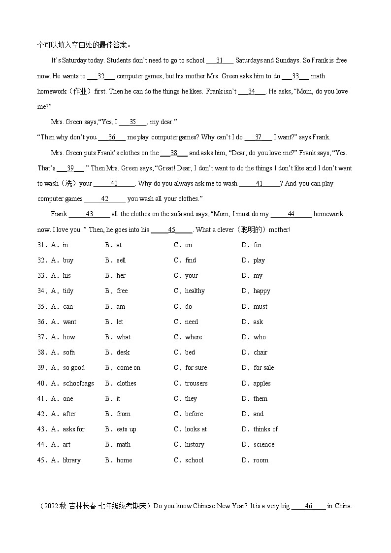 【期末专题复习】（人教版）2022-2023学年七年级英语下学期：专题09-完形填空（15空题）（名校最新期末真题）练习（原卷+解析）03
