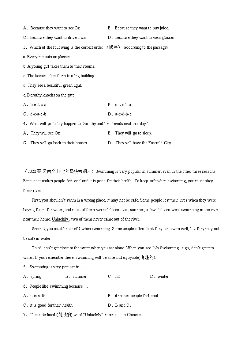 【期末专题复习】（人教版）2022-2023学年七年级英语下学期：专题10-阅读理解（最新名校期末精选）练习（原卷+解析）02