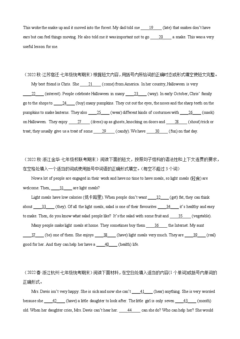 【期末专题复习】（人教版）2022-2023学年七年级英语下学期：专题11-语法填空（最新名校期末精选）练习（原卷+解析）02