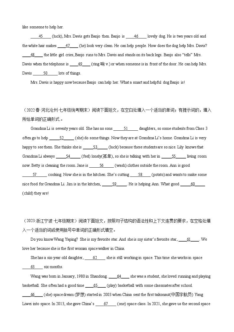 【期末专题复习】（人教版）2022-2023学年七年级英语下学期：专题11-语法填空（最新名校期末精选）练习（原卷+解析）03