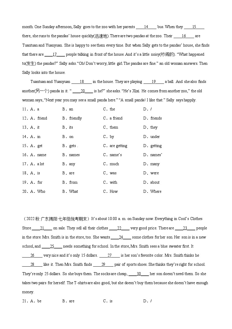 【期末专题复习】（人教版）2022-2023学年七年级英语下学期：专题13-语法选择（最新名校期末精选）练习（原卷+解析）02