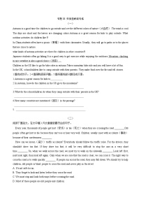 【期末专题复习】（人教版）2022-2023学年七年级英语下学期：专题08 (任务型阅读专题练习）（原卷+解析）