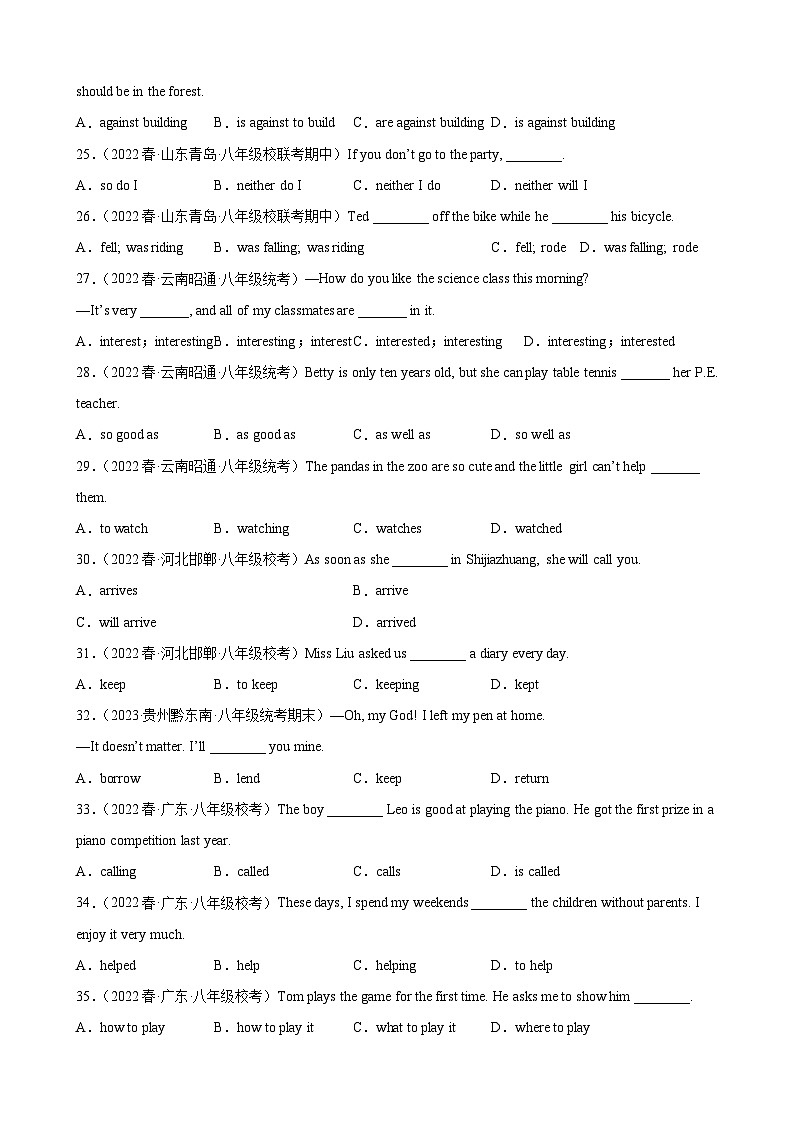 【期末专题复习】（人教版）2022-2023学年八年级英语下学期：专题01- 单项选择（知识点全覆盖）练习（原卷+解析）03