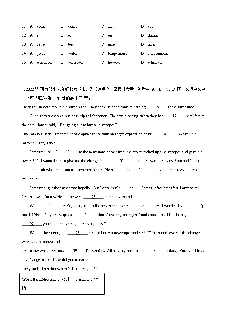 【期末专题复习】（人教版）2022-2023学年八年级英语下学期：专题09-完形填空（15空）（最新名校期末好题）（原卷版）第2页