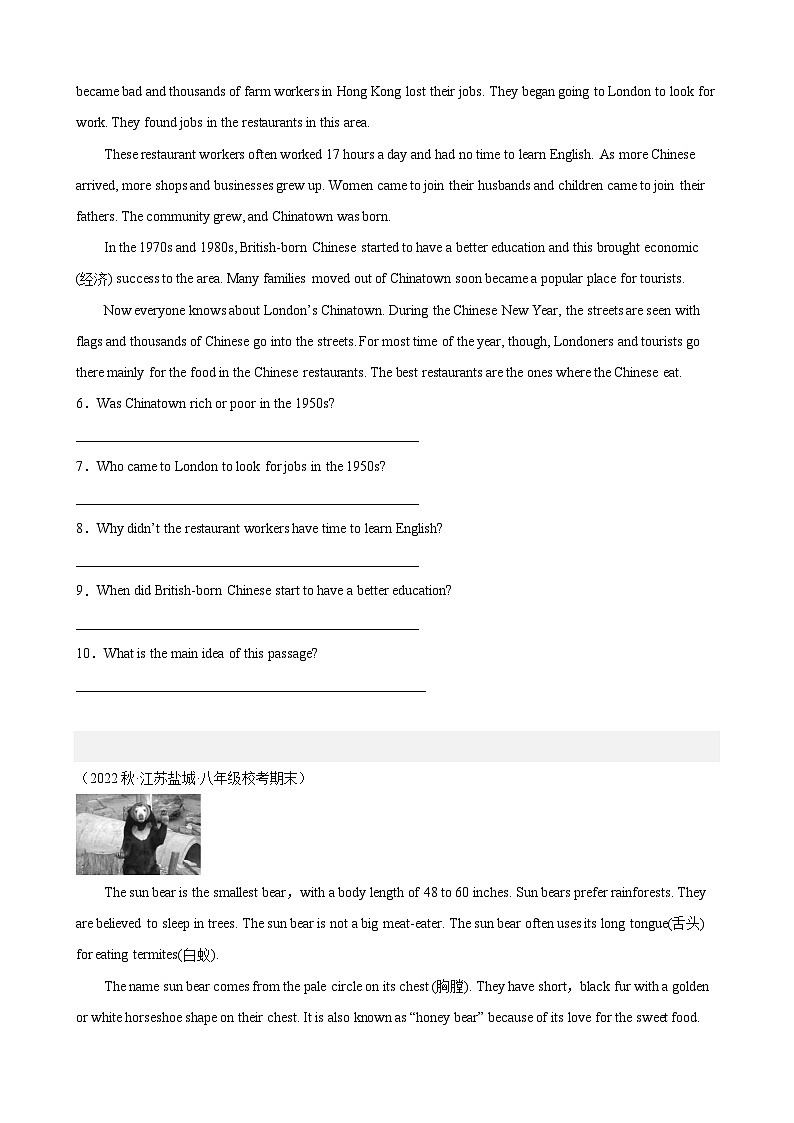 【期末专题复习】（人教版）2022-2023学年八年级英语下学期：专题11- 阅读回答问题（最新名校期末好题）练习（原卷+解析）02