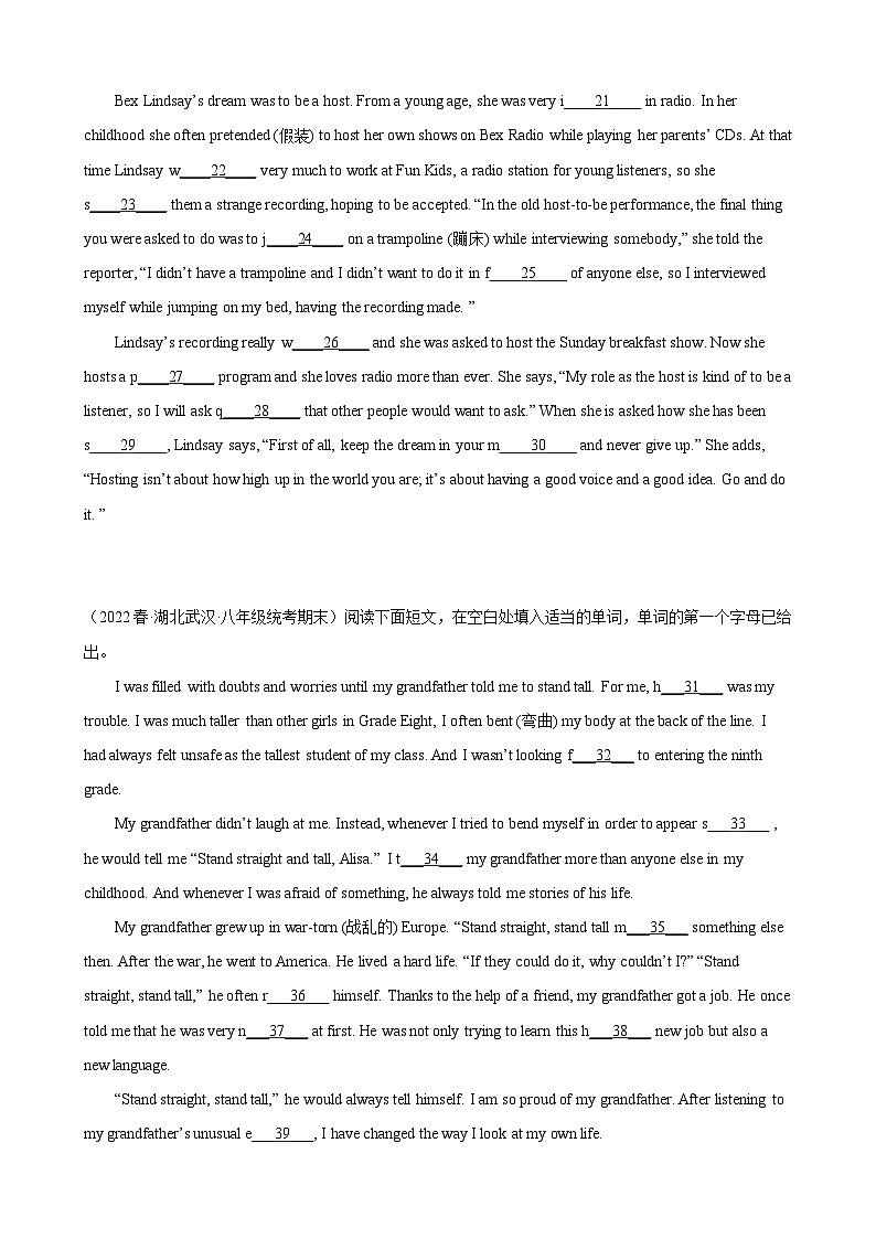 【期末专题复习】（人教版）2022-2023学年八年级英语下学期：专题12- 短文首字母填空（最新名校期末好题）练习（原卷+解析）02