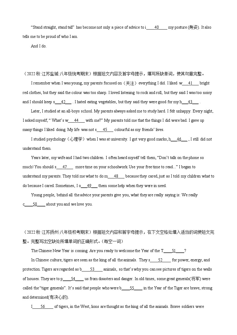 【期末专题复习】（人教版）2022-2023学年八年级英语下学期：专题12- 短文首字母填空（最新名校期末好题）练习（原卷+解析）03