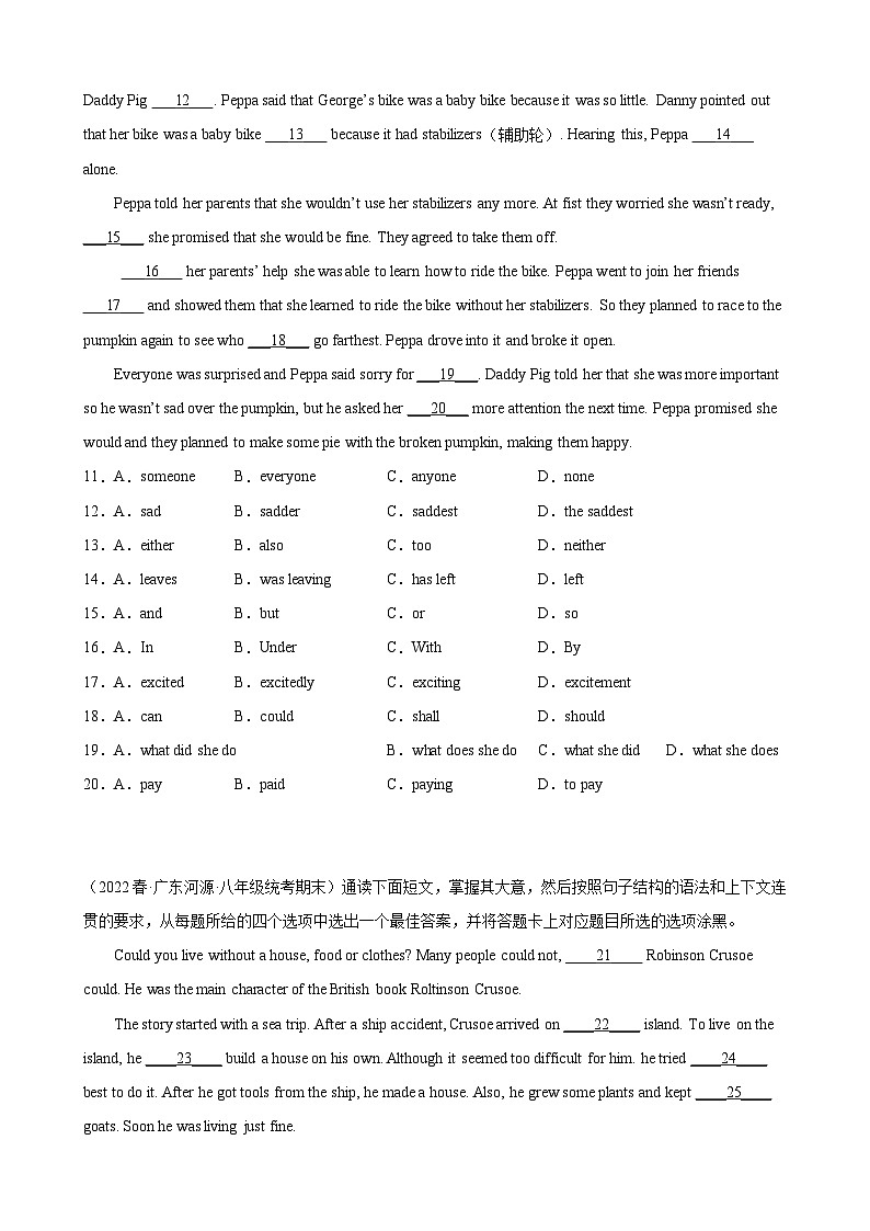 【期末专题复习】（人教版）2022-2023学年八年级英语下学期：专题13- 语法选择（名校最新期末好题）练习（原卷+解析）02