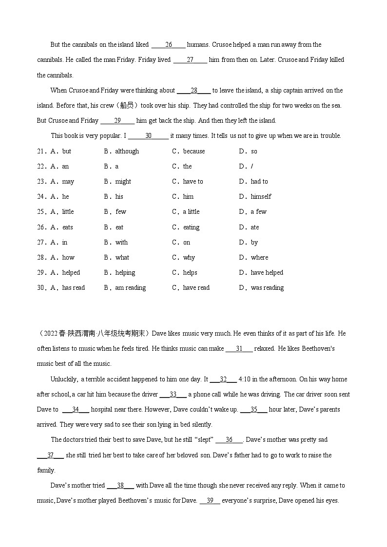 【期末专题复习】（人教版）2022-2023学年八年级英语下学期：专题13- 语法选择（名校最新期末好题）练习（原卷+解析）03