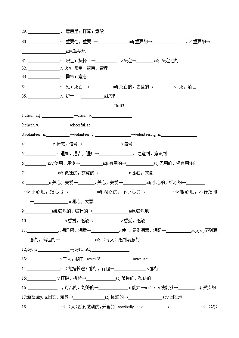 【期末专题复习】（人教版）2022-2023学年八年级英语下学期：专题01- 重点词汇及拓展（知识讲练+真题练习）（原卷+解析）02