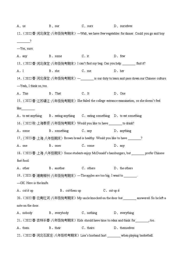 【期末专题复习】（人教版）2022-2023学年八年级英语下学期：专题06- 单项选择（名校期末真题专练）（解析版）第2页