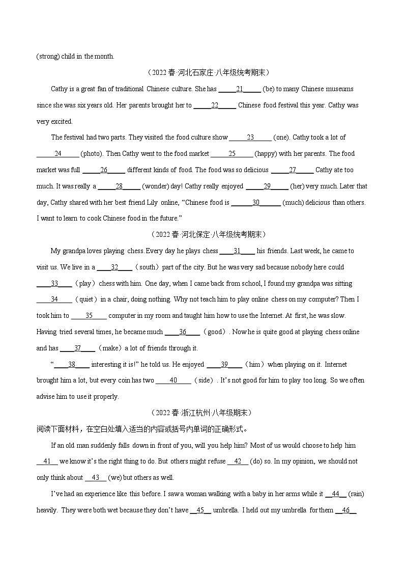 【期末专题复习】（人教版）2022-2023学年八年级英语下学期：专题10- 语法填空（名校期末真题练习）（原卷+解析）02