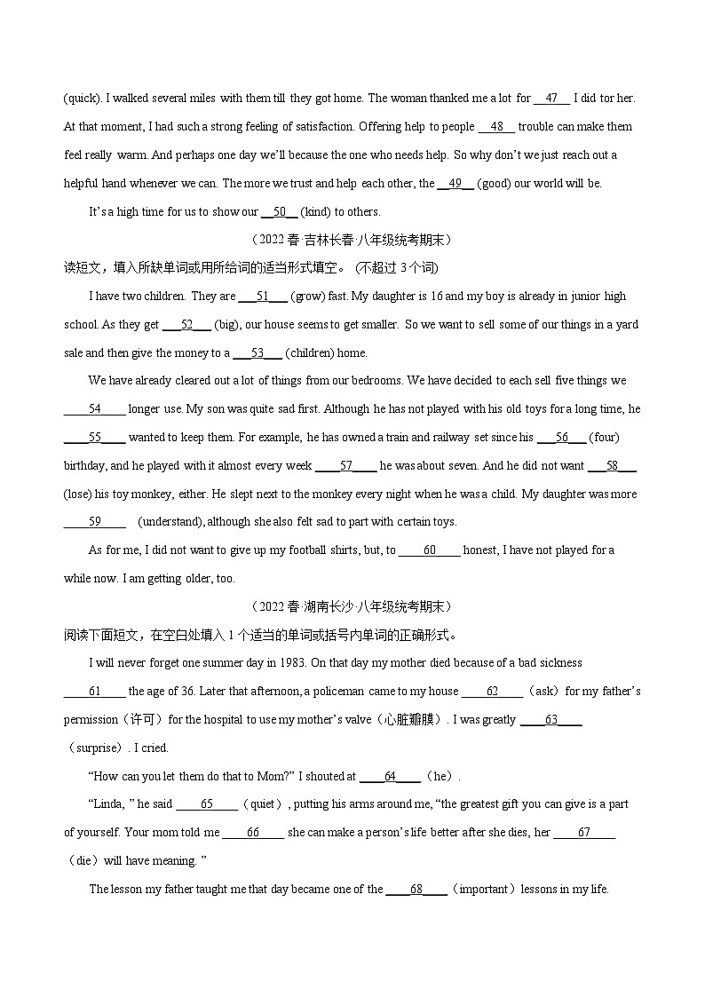 【期末专题复习】（人教版）2022-2023学年八年级英语下学期：专题10- 语法填空（名校期末真题练习）（原卷+解析）03