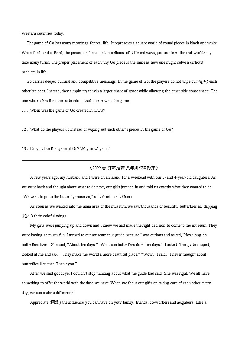 【期末专题复习】（人教版）2022-2023学年八年级英语下学期：专题11- 阅读短文回答问题（名校期末真题专练）（原卷版）第3页