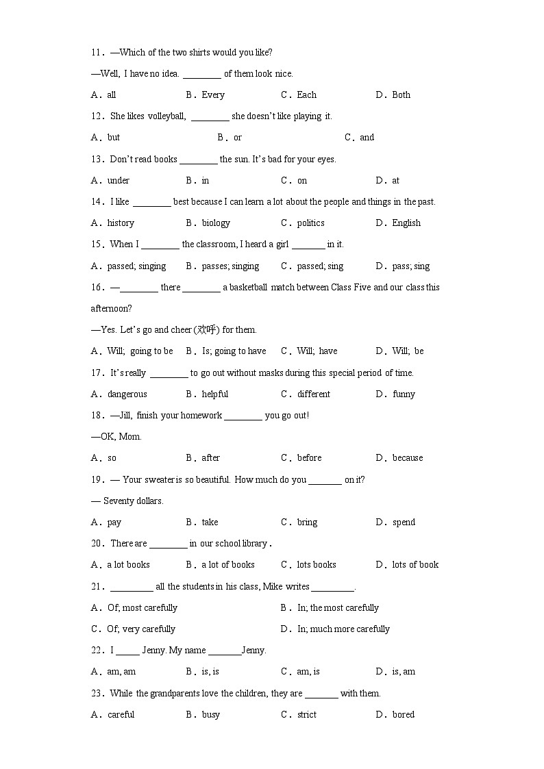 【期末专题复习】（仁爱版）2022-2023学年七年级英语下学期：专题05 单项选择（专题练习）（原卷+解析）02