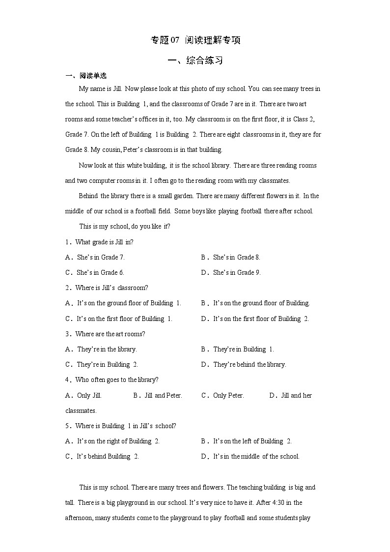【期末专题复习】（仁爱版）2022-2023学年七年级英语下学期：专题07 阅读理解（专题练习）（原卷+解析）01