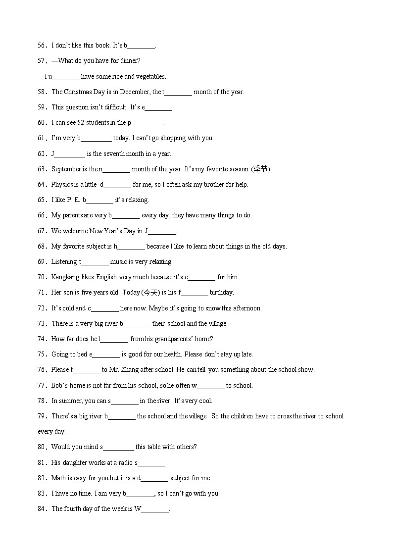 【期末专题复习】（仁爱版）2022-2023学年七年级英语下学期：专题03- 单词拼写百题（重点词汇全覆盖）练习（原卷+解析）03