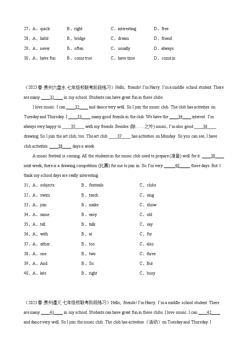 【期末专题复习】（仁爱版）2022-2023学年七年级英语下学期：专题05- 完形填空（最新名校期末精选）练习（原卷+解析）03