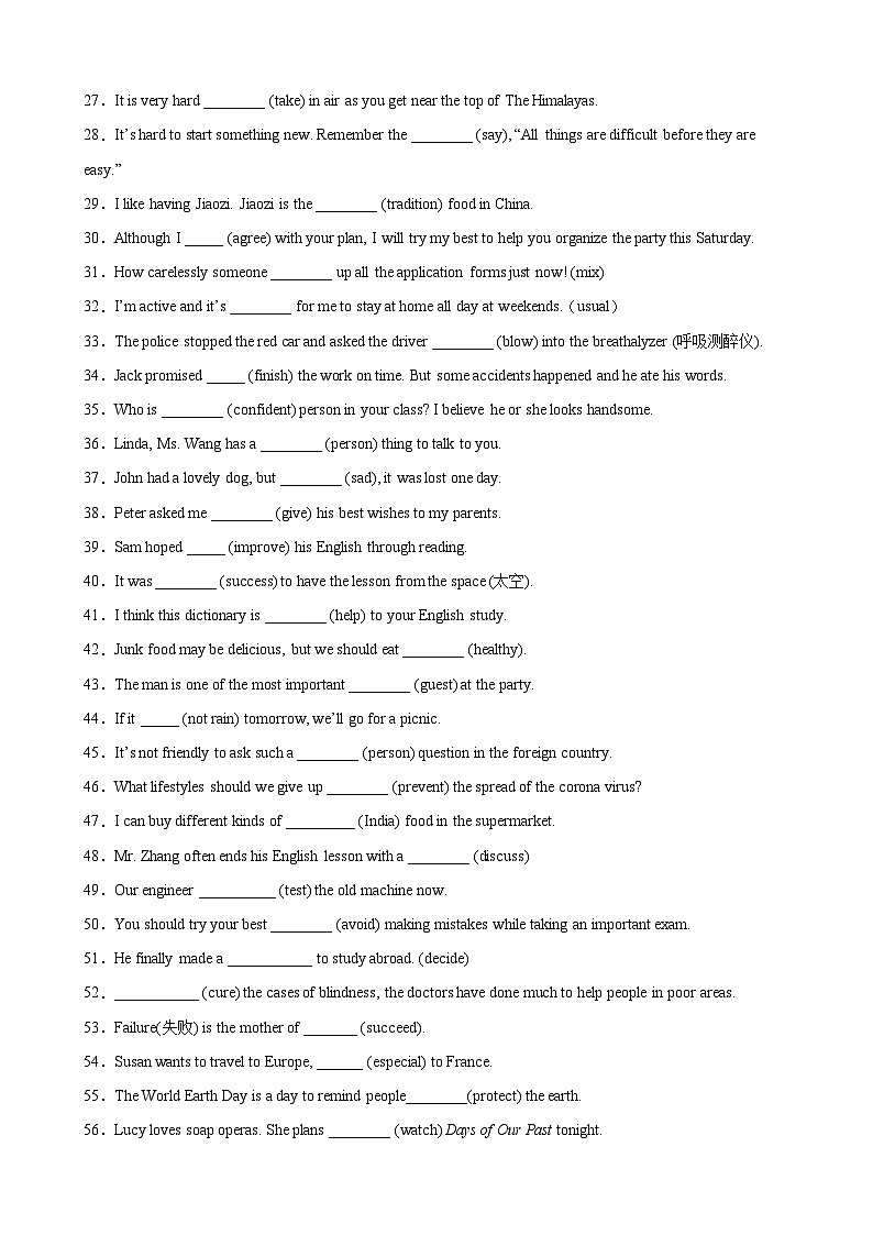 【期末专题复习】（仁爱版）2022-2023学年八年级英语下学期：专题02- 用所给单词的正确形式填空百题（重点词汇全覆盖）练习（原卷+解析）02