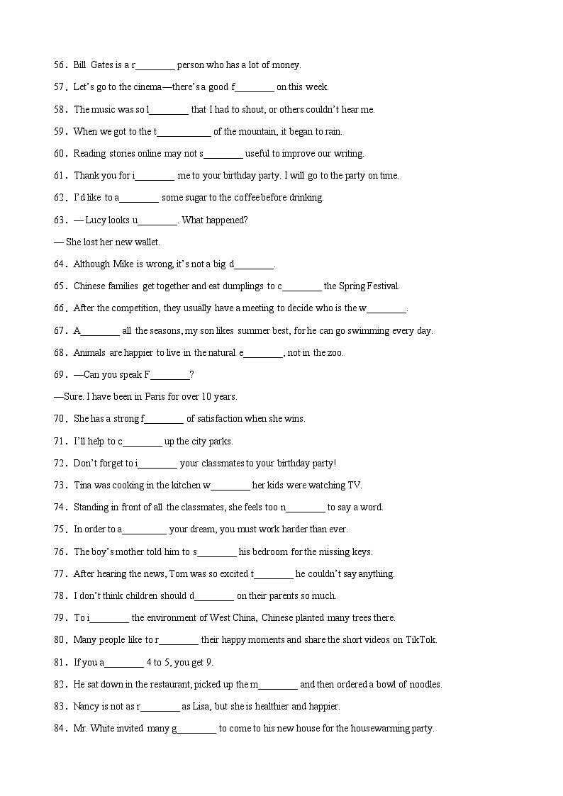 【期末专题复习】（仁爱版）2022-2023学年八年级英语下学期：专题03- 单词拼写百题（重点词汇全覆盖）练习（原卷+解析）03