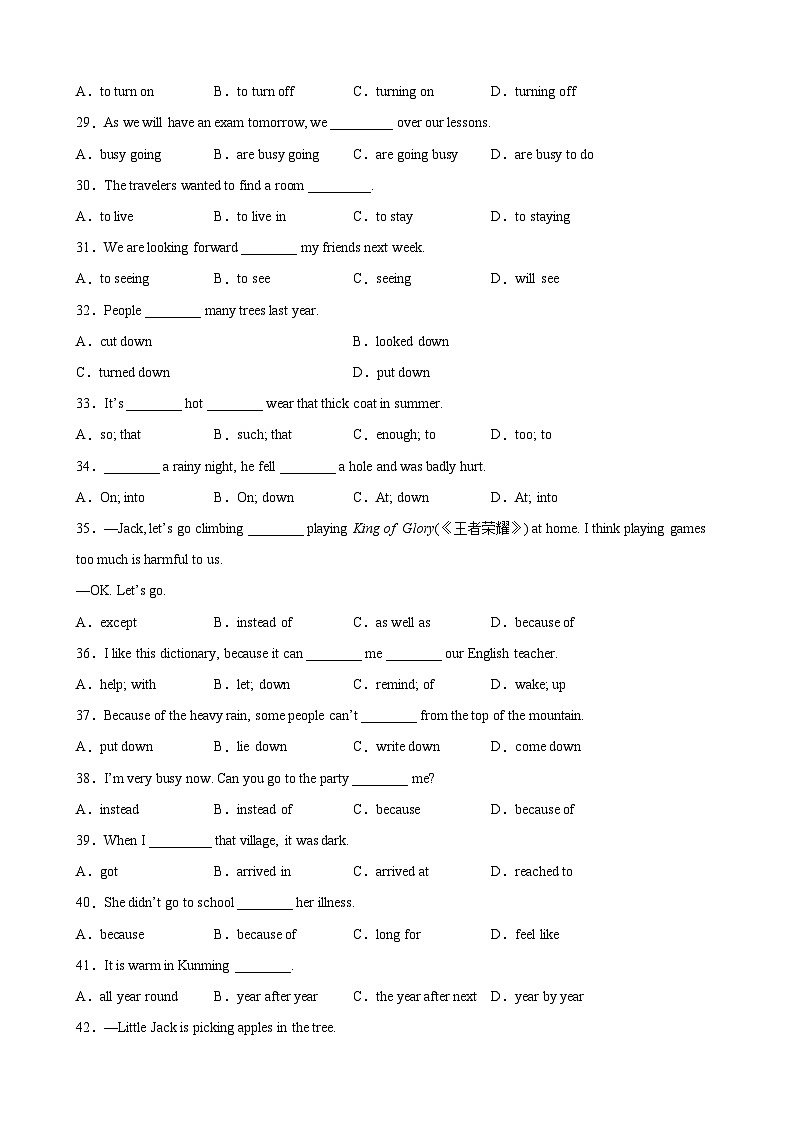 【期末专题复习】（仁爱版）2022-2023学年八年级英语下学期：专题04- 固定短语搭配及词组百题（重点词组全覆盖）练习（原卷+解析）03