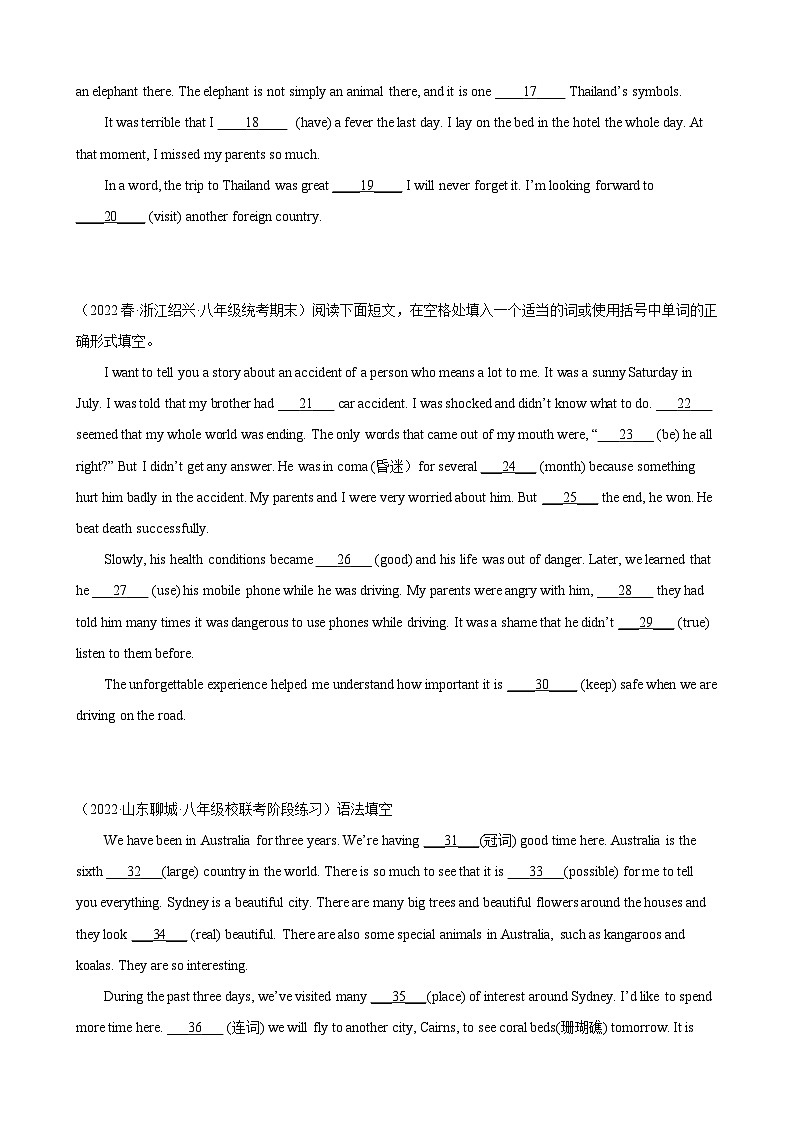 【期末专题复习】（仁爱版）2022-2023学年八年级英语下学期：专题09- 语法填空（最新名校期末精选）（原卷版）第2页