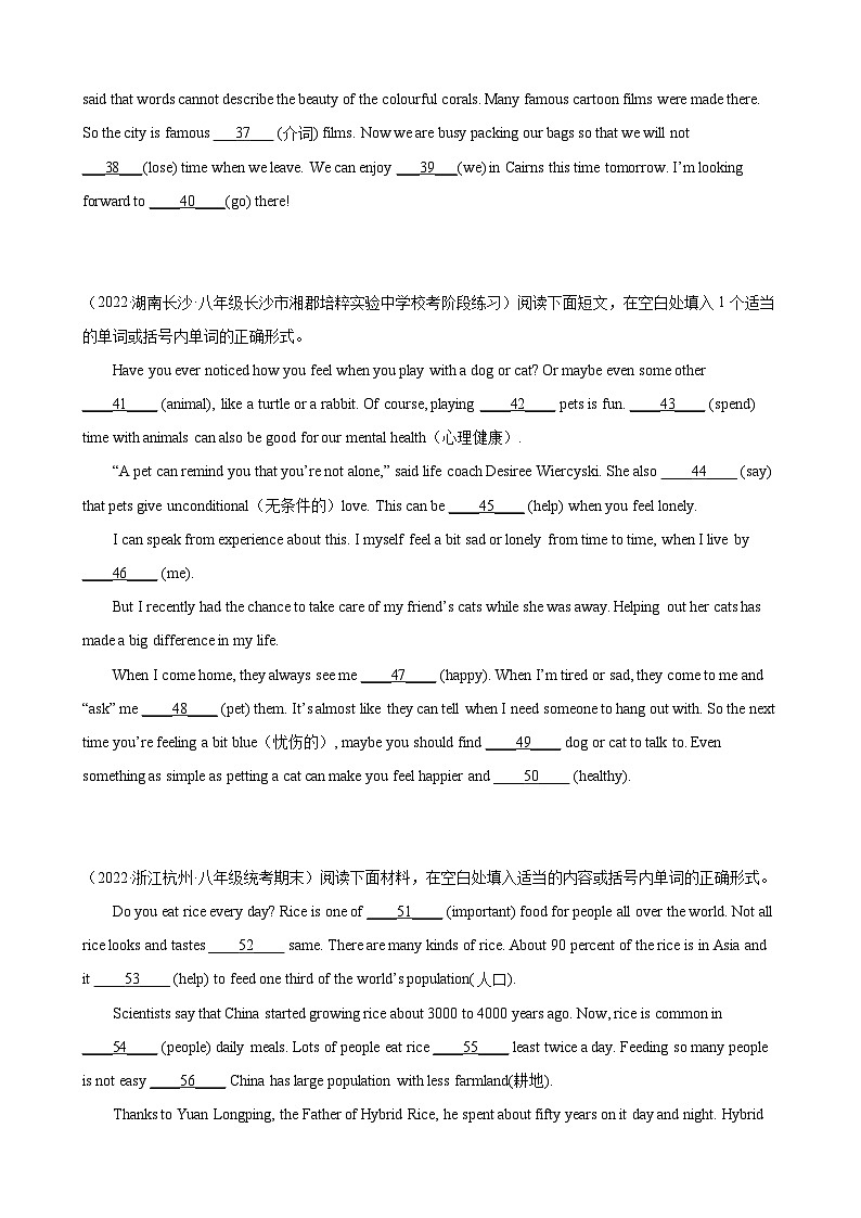 【期末专题复习】（仁爱版）2022-2023学年八年级英语下学期：专题09- 语法填空（最新名校期末精选）（原卷版）第3页