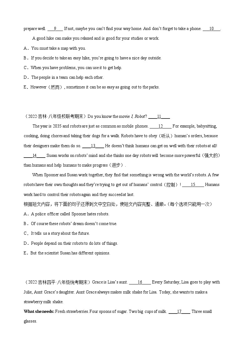 【期末专题复习】（仁爱版）2022-2023学年八年级英语下学期：专题10- 阅读还原5选5（最新名校期末精选）（原卷版）第2页