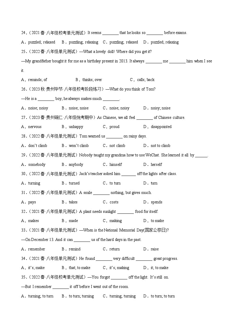 【期末专题复习】（仁爱版）2022-2023学年八年级英语下学期：专题06- 单项选择（真题练习）（原卷+解析）03