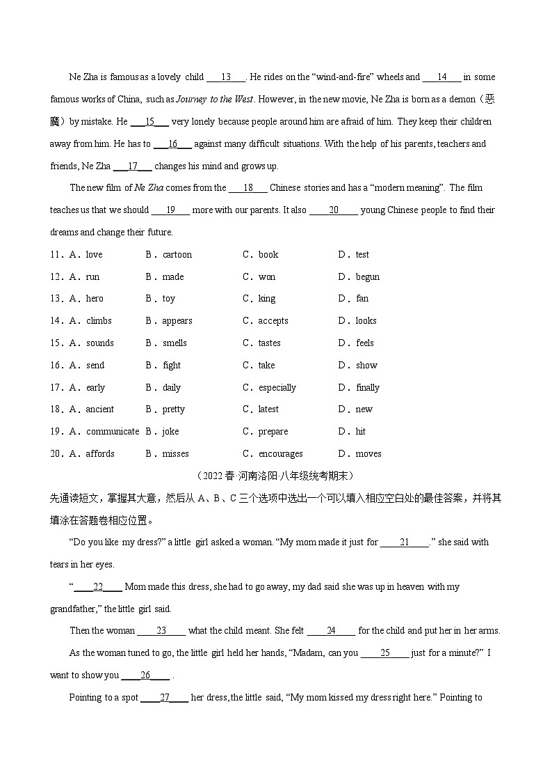 【期末专题复习】（仁爱版）2022-2023学年八年级英语下学期：专题07- 完形填空（真题练习）（原卷+解析）02