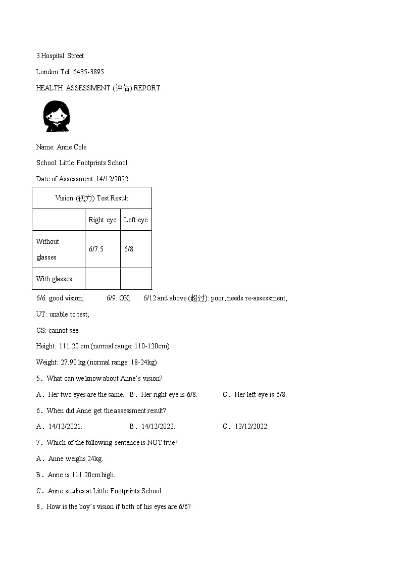 【期末专题复习】（仁爱版）2022-2023学年八年级英语下学期：专题08- 阅读理解（真题练习）（原卷+解析）02