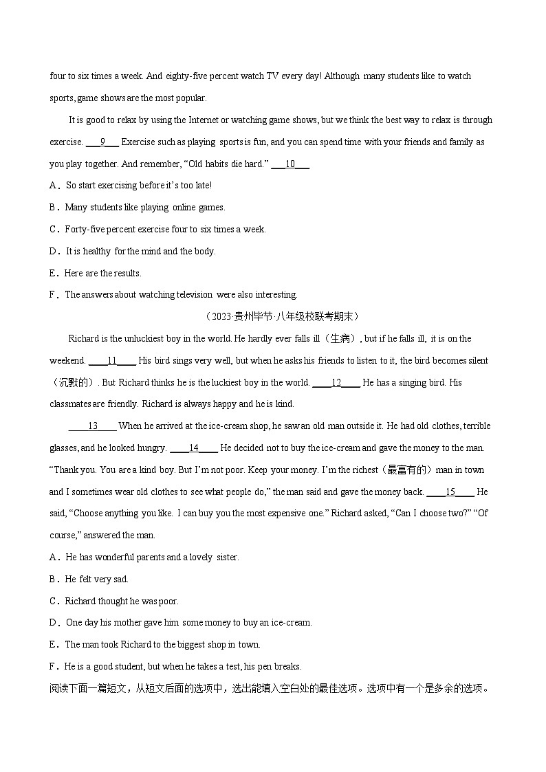 【期末专题复习】（仁爱版）2022-2023学年八年级英语下学期：专题09- 阅读还原句子（真题练习）（原卷+解析）02